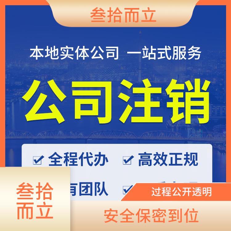 個體戶注冊代理代辦服務(wù) 一對一專業(yè)指導，5個工作日快速完成
