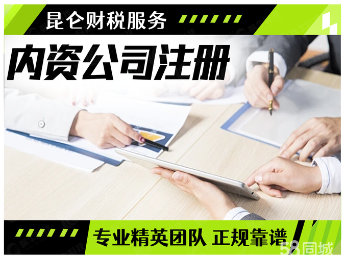 鄭州創(chuàng)業(yè)全指南 從0元注冊(cè)公司到一站式代辦服務(wù)，輕松開啟你的商業(yè)之路