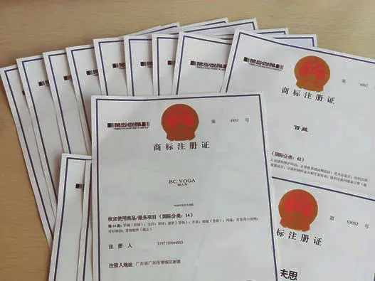 連鎖行業(yè)商標(biāo)注冊(cè)與電腦軟件類別選擇指南