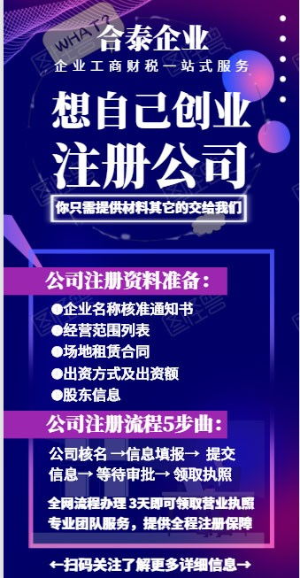 龍華勞務(wù)派遣公司代理記賬辦理指南 流程、優(yōu)勢(shì)與注意事項(xiàng)詳解
