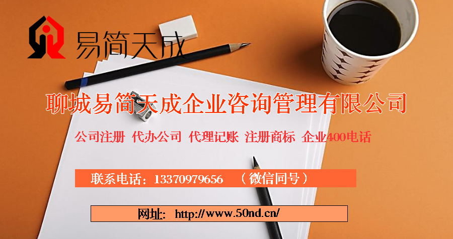 聊城代理記賬與電腦軟件的契合之道